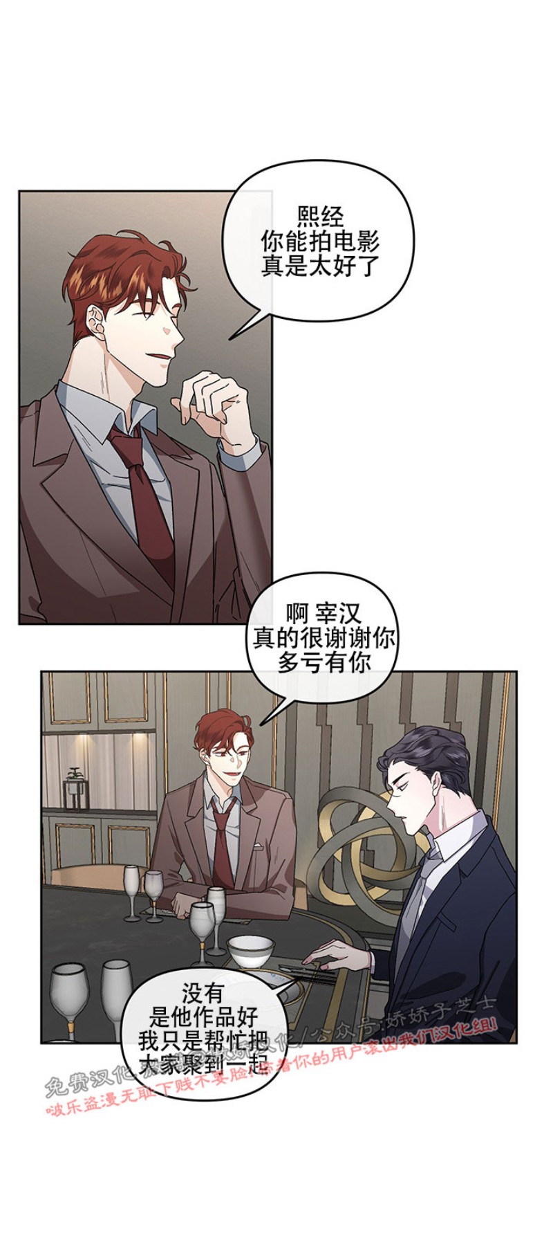 第11话1