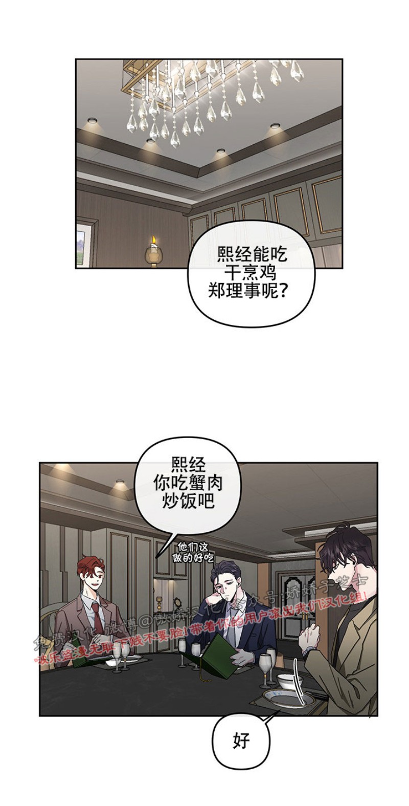 第11话0