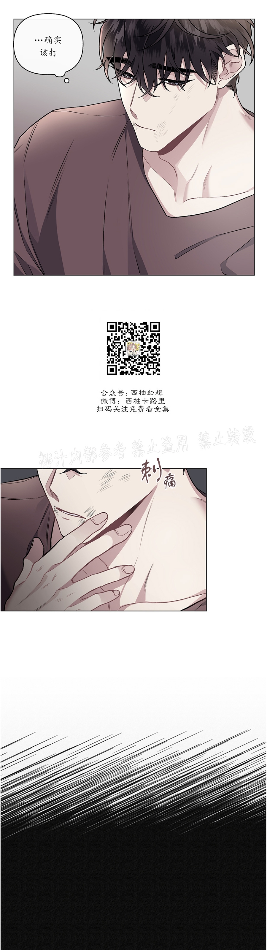 外传32