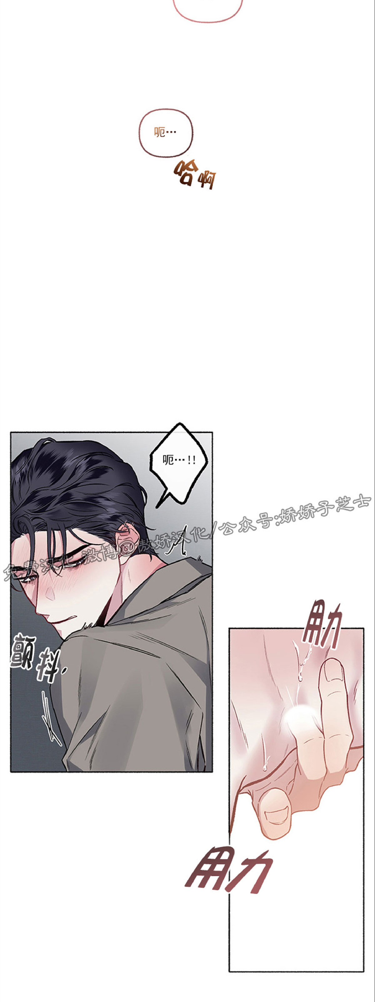 第28话1