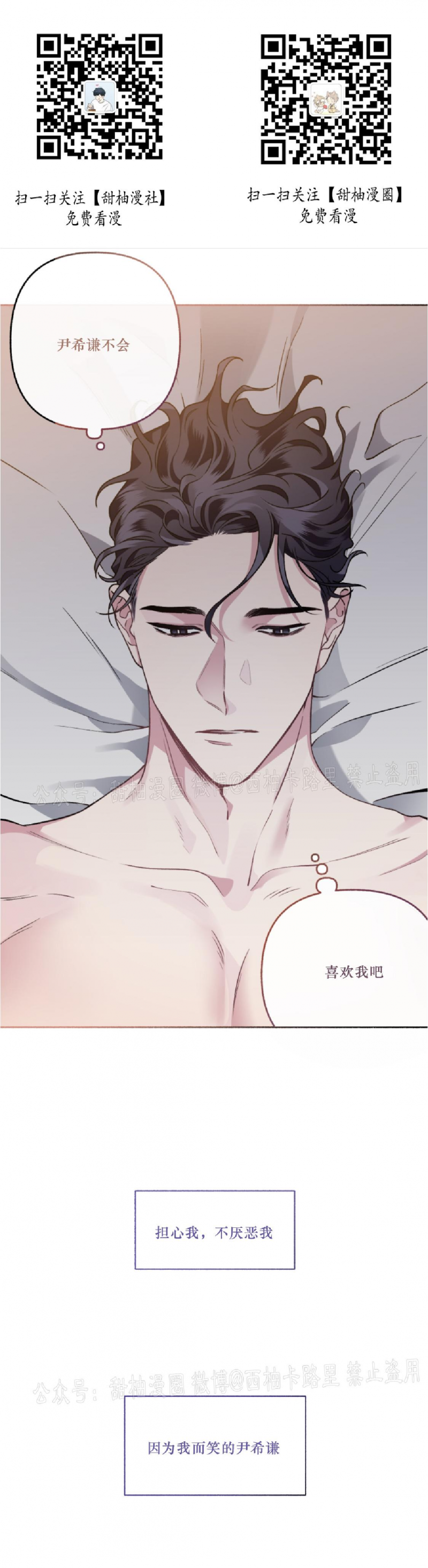 第33话0