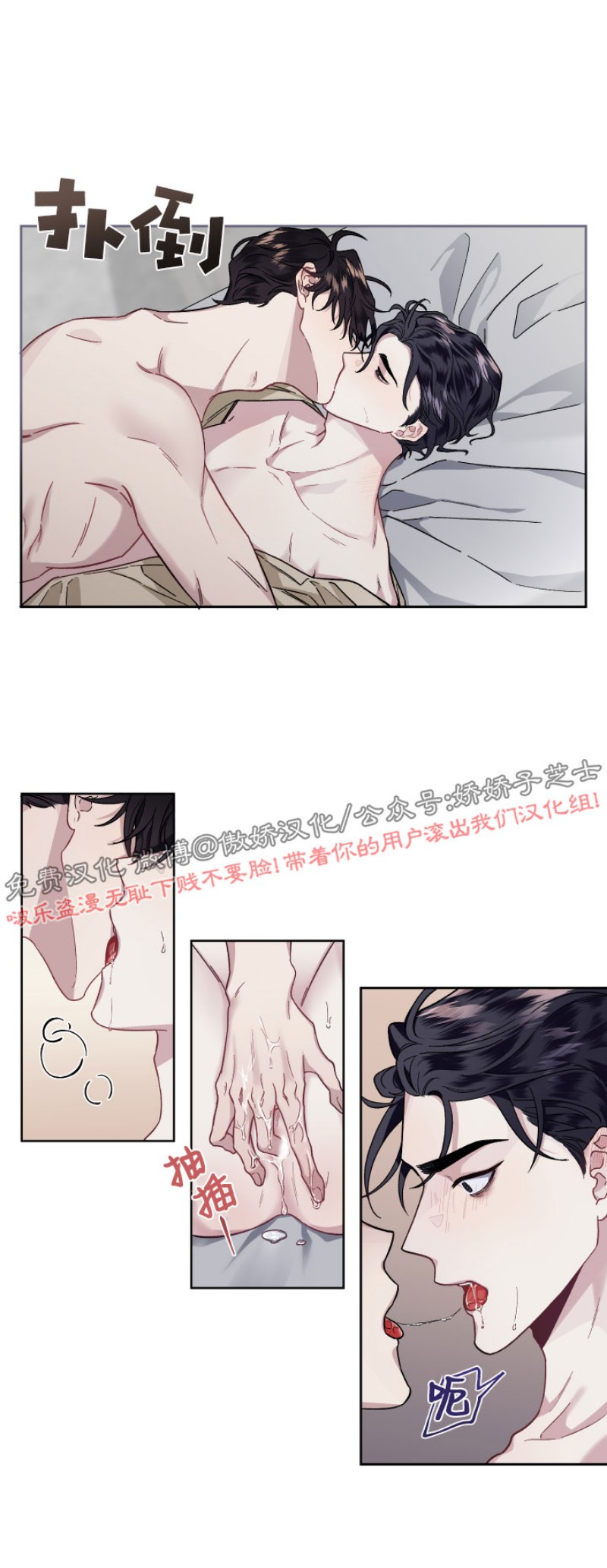 第15话3