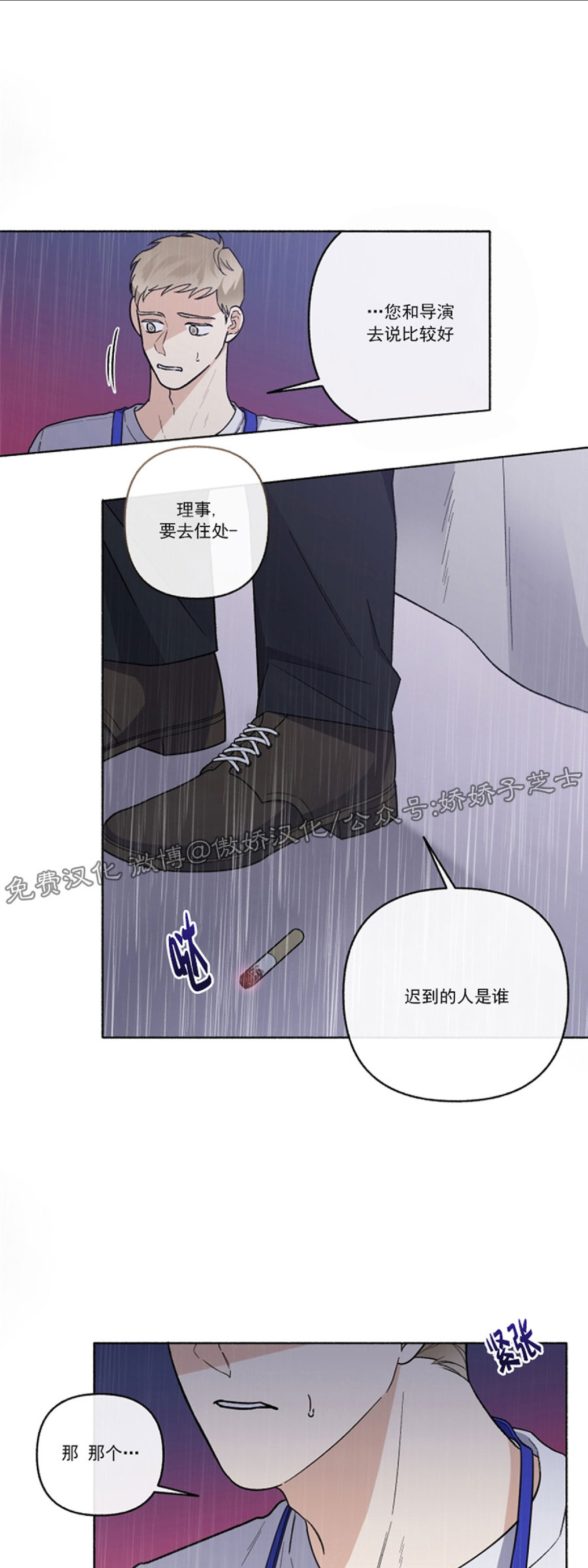 第27话2