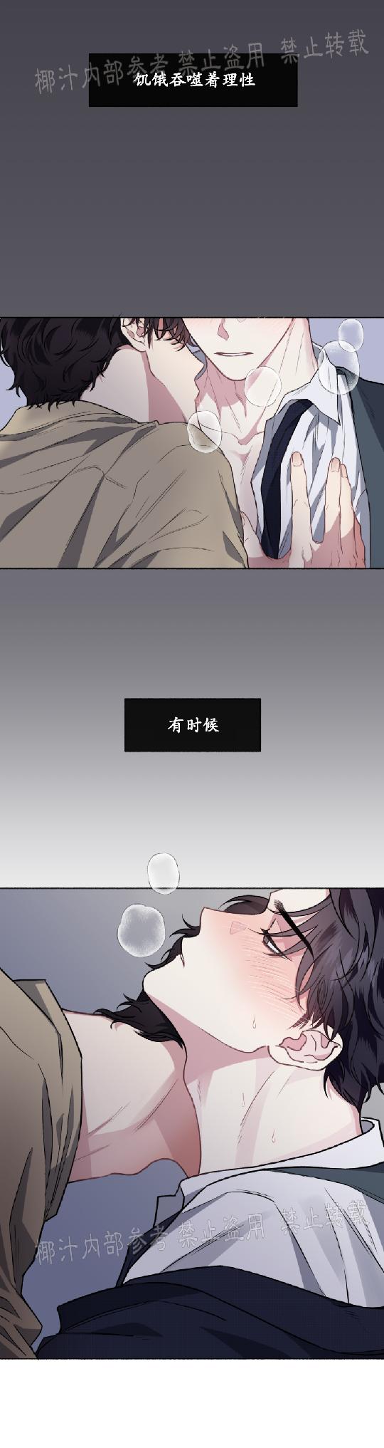 第31话1