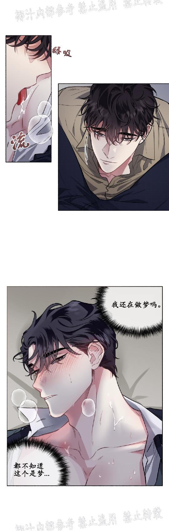 第31话3