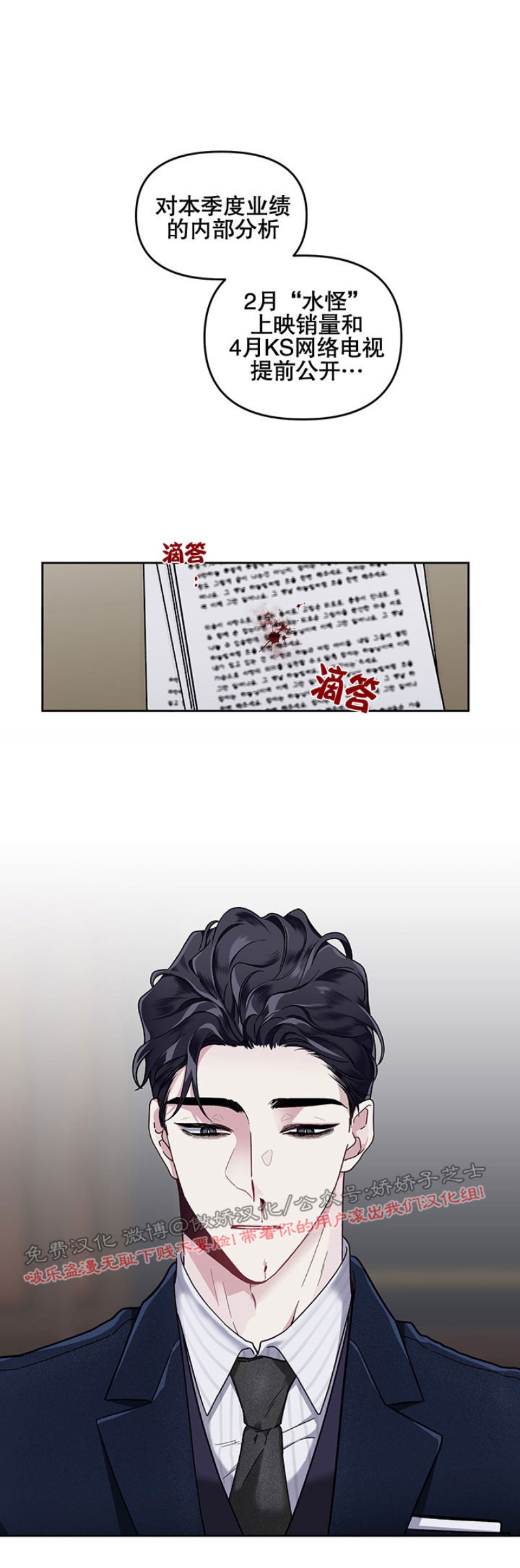 第12话0