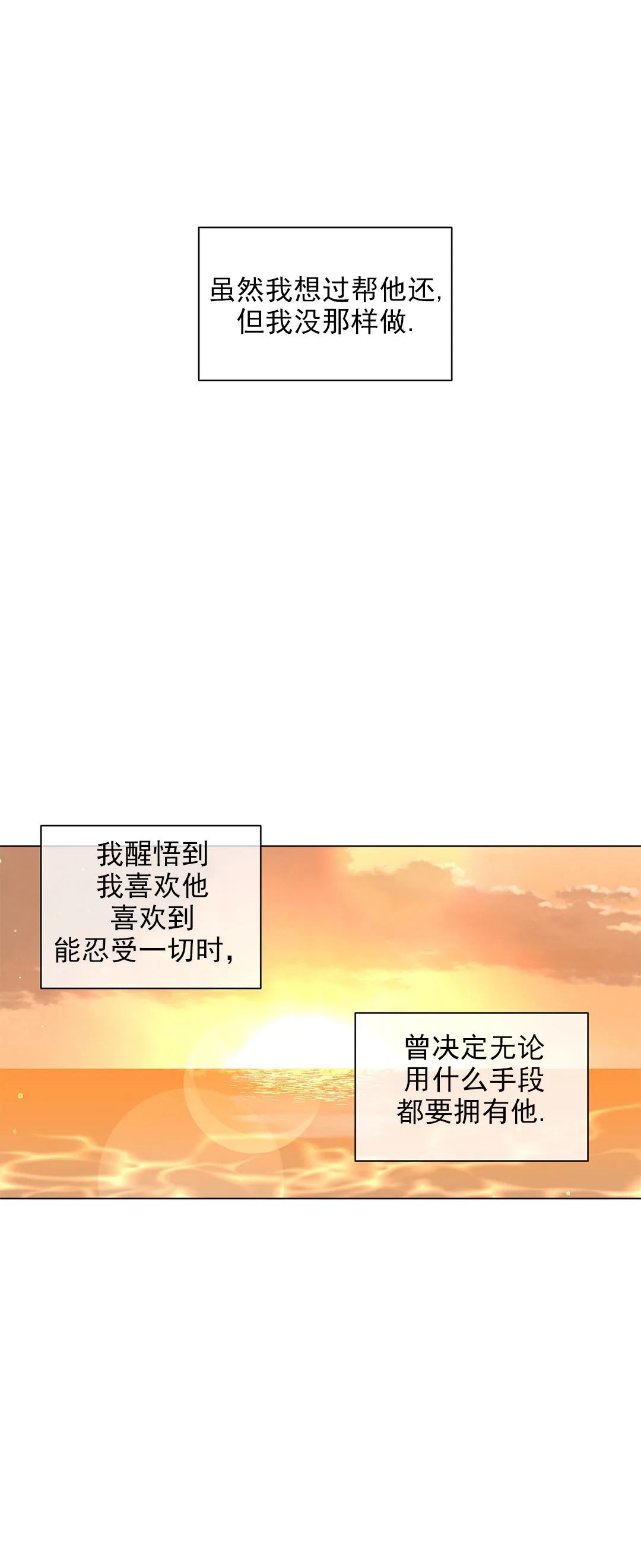 第44话4