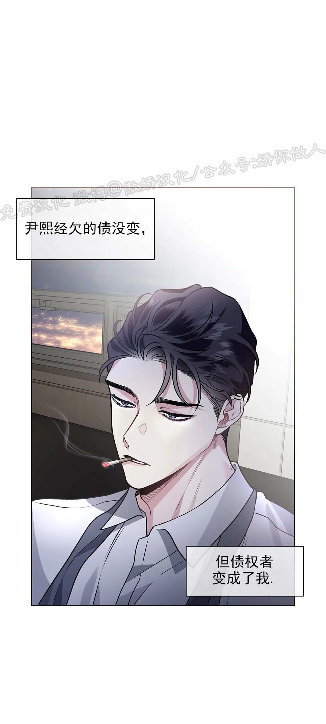 第44话3