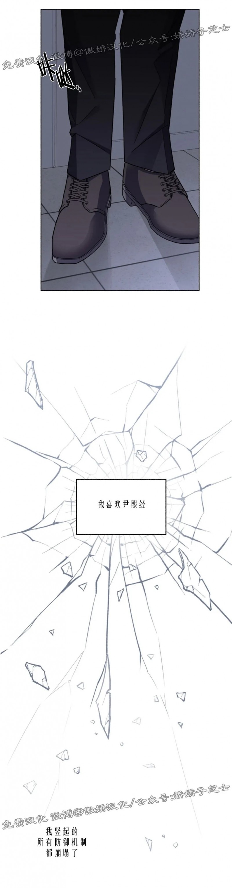 第25话0