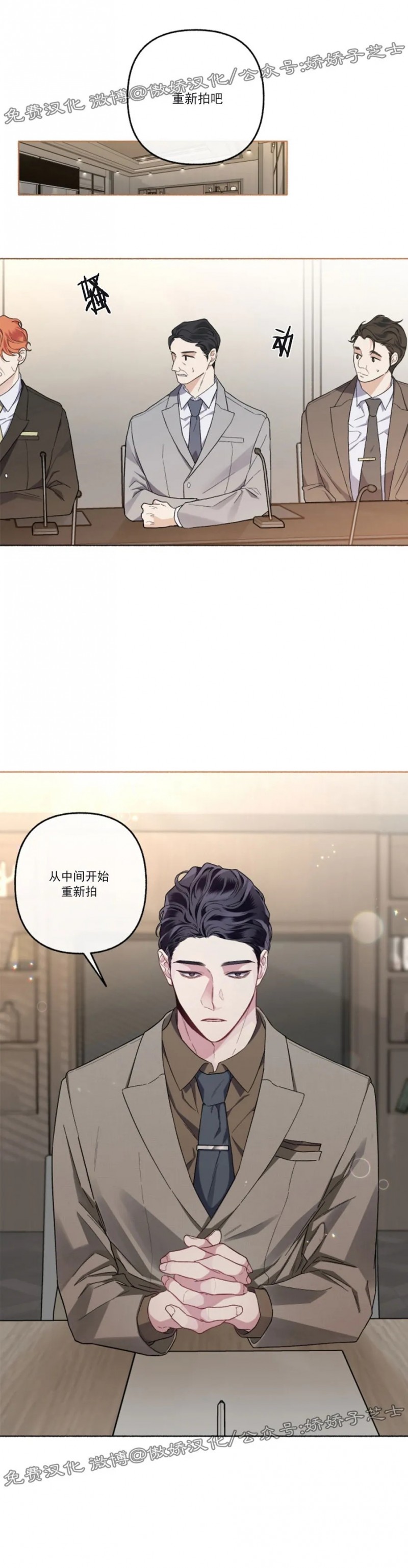 第25话3