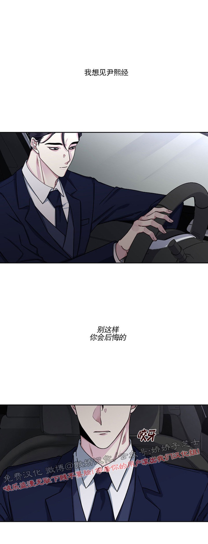 第7话0