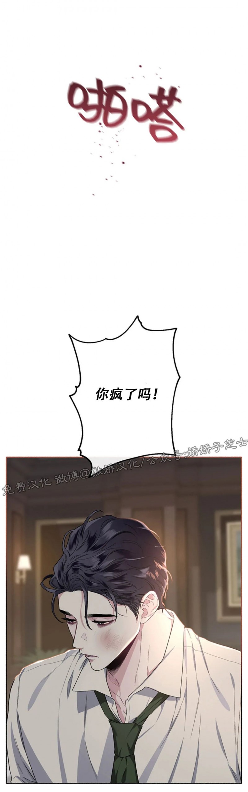第22话0