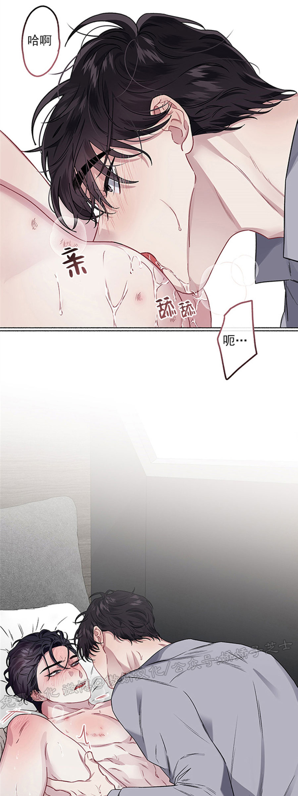 第29话 第一季完4