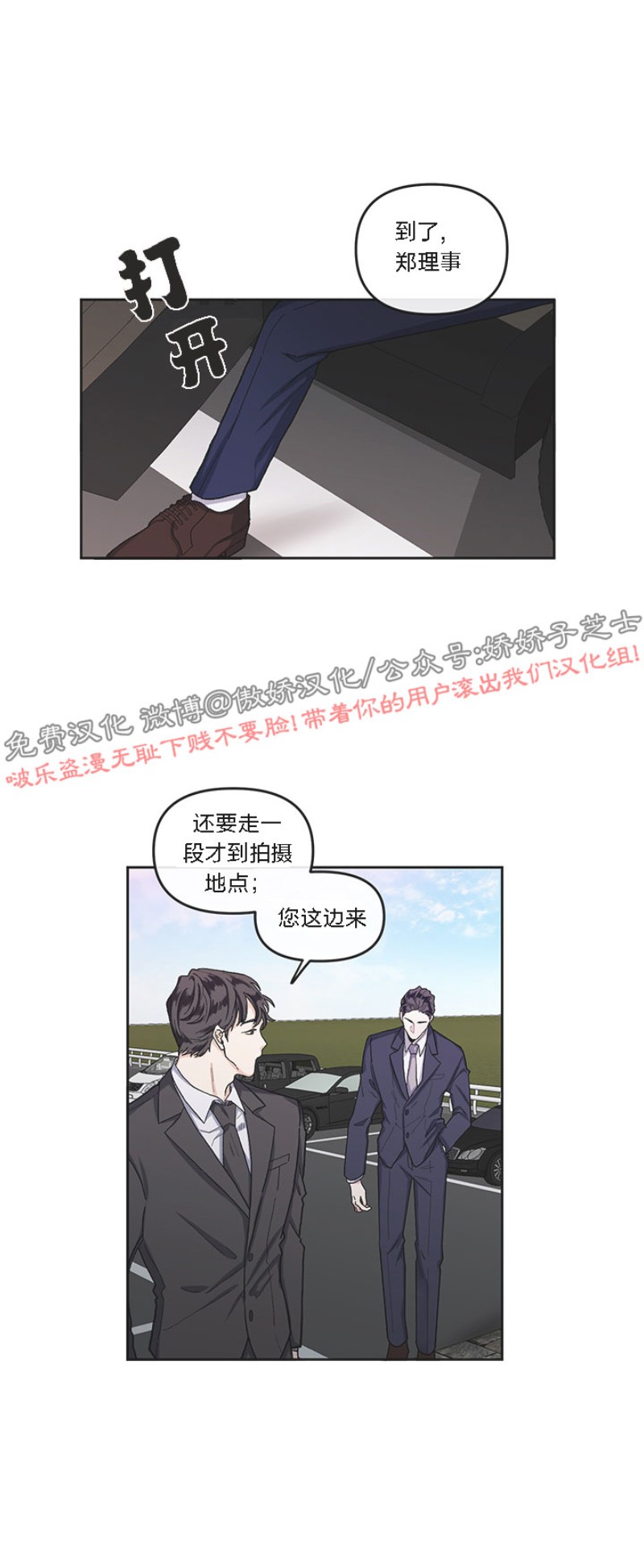 第8话0