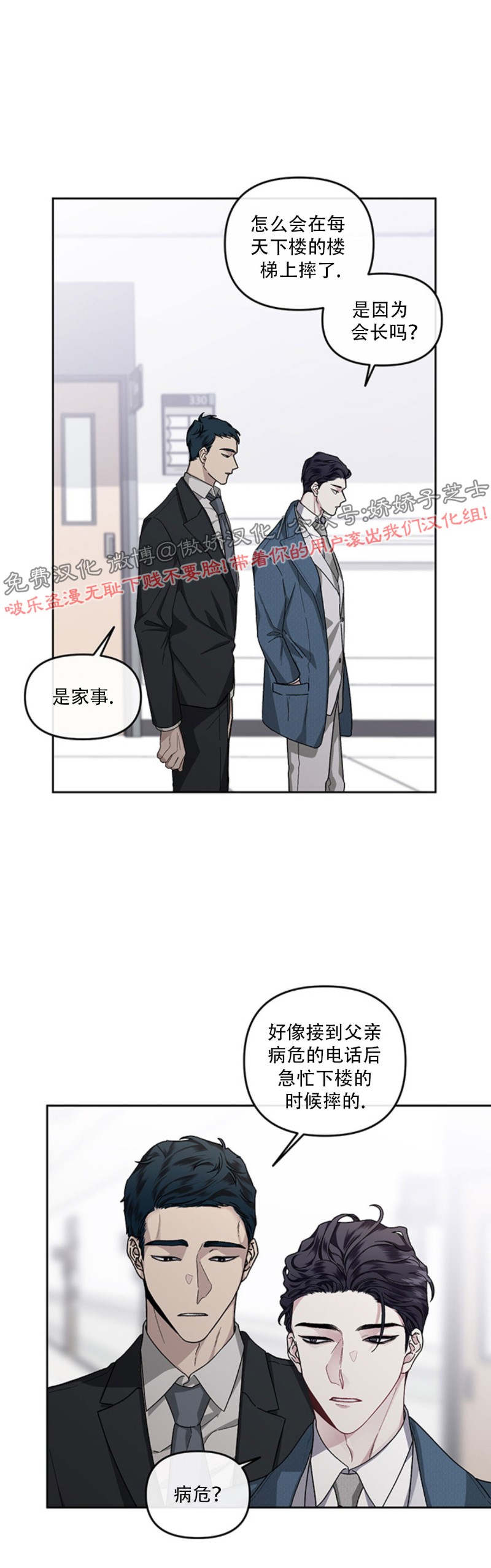第17话0