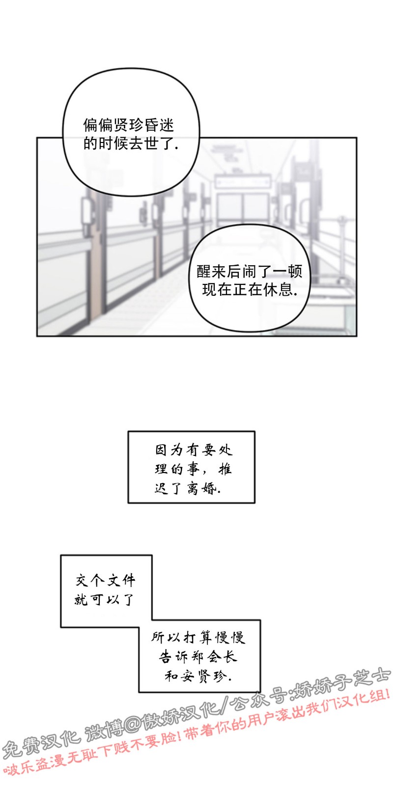 第17话1