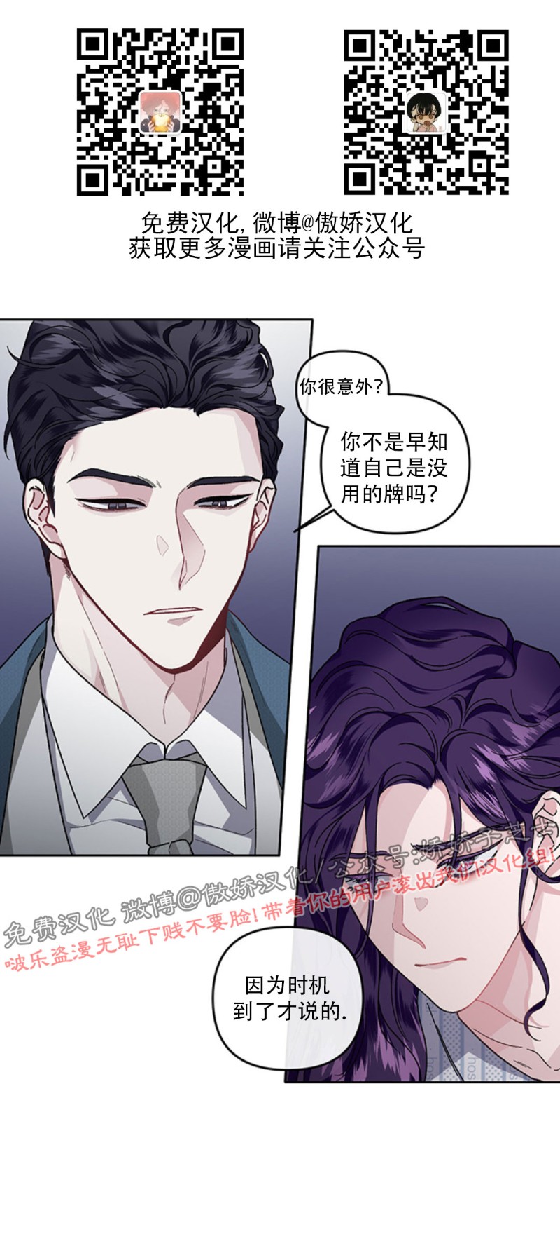 第17话4