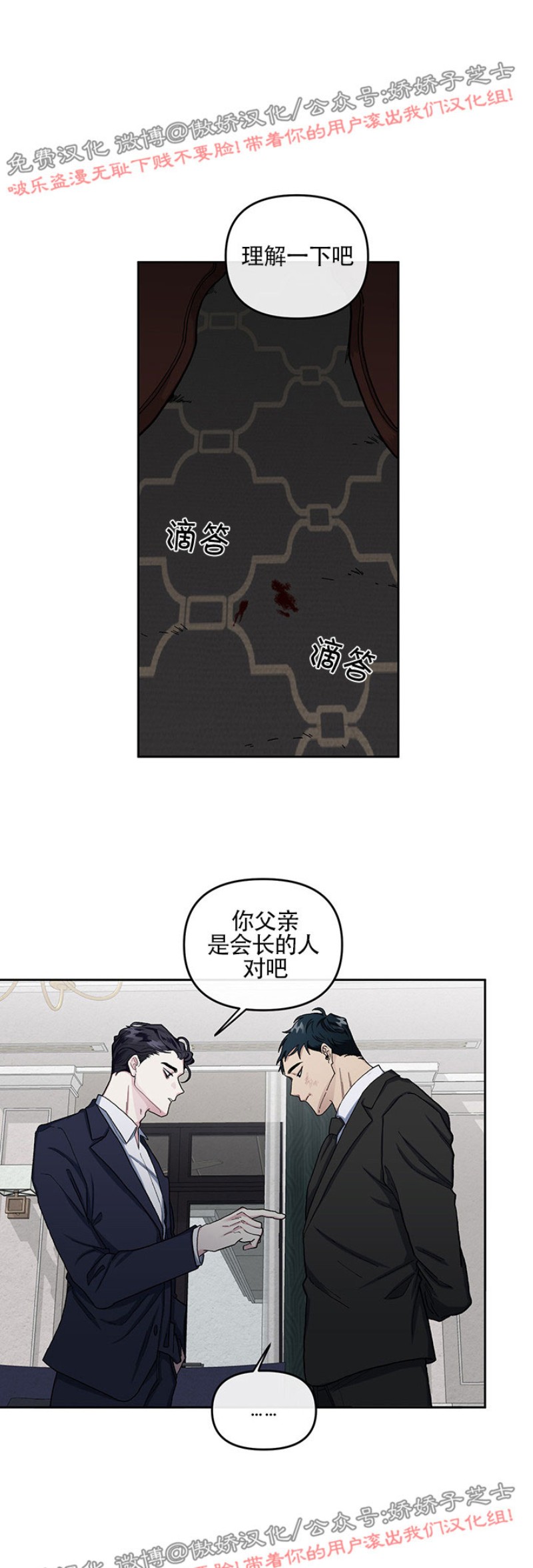 第9话0