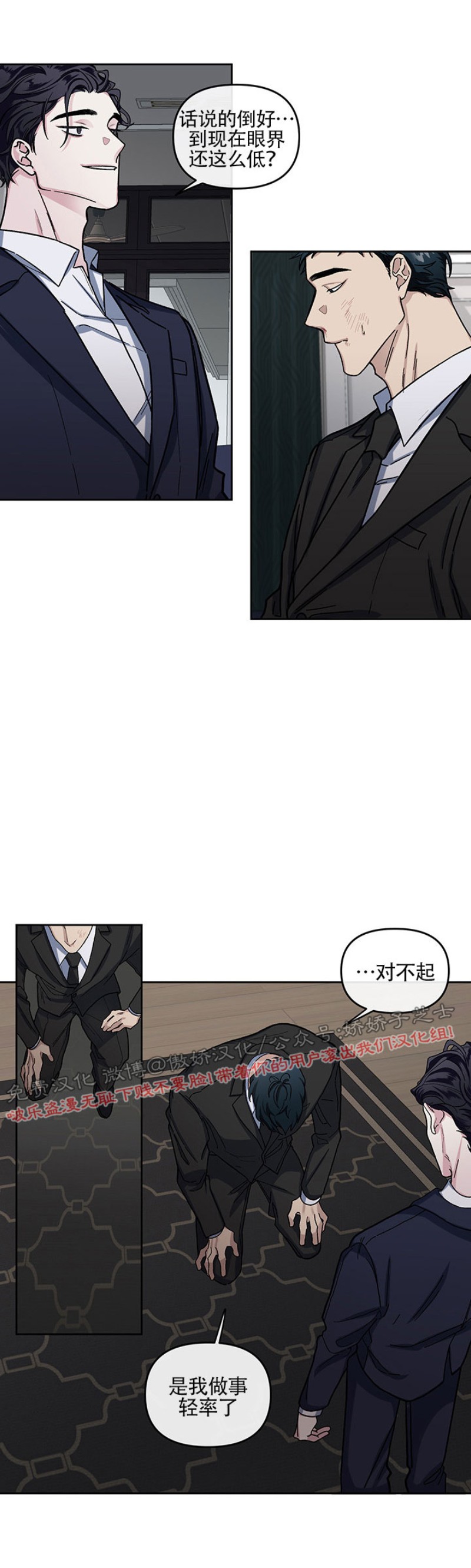 第9话2