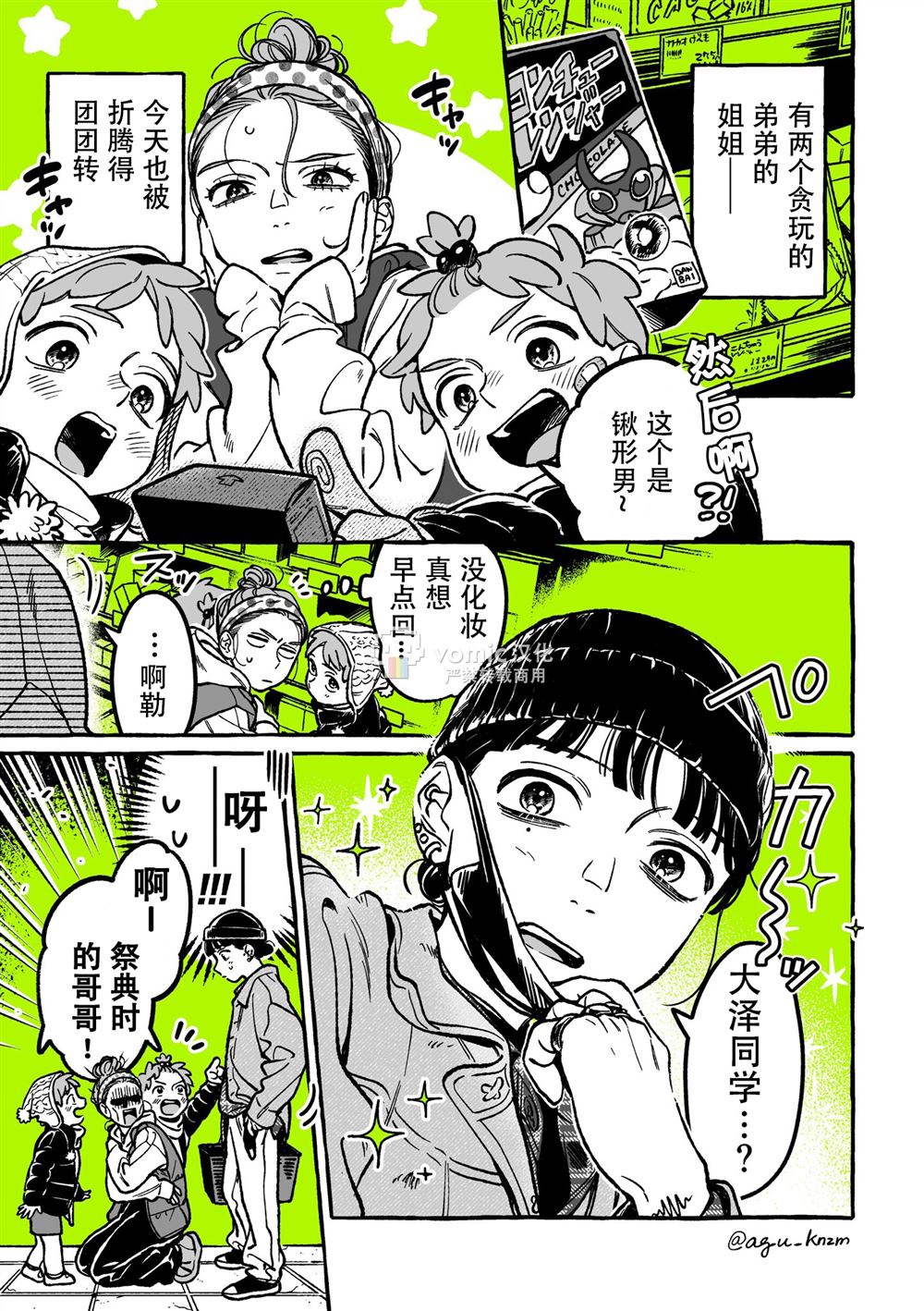 第31话0