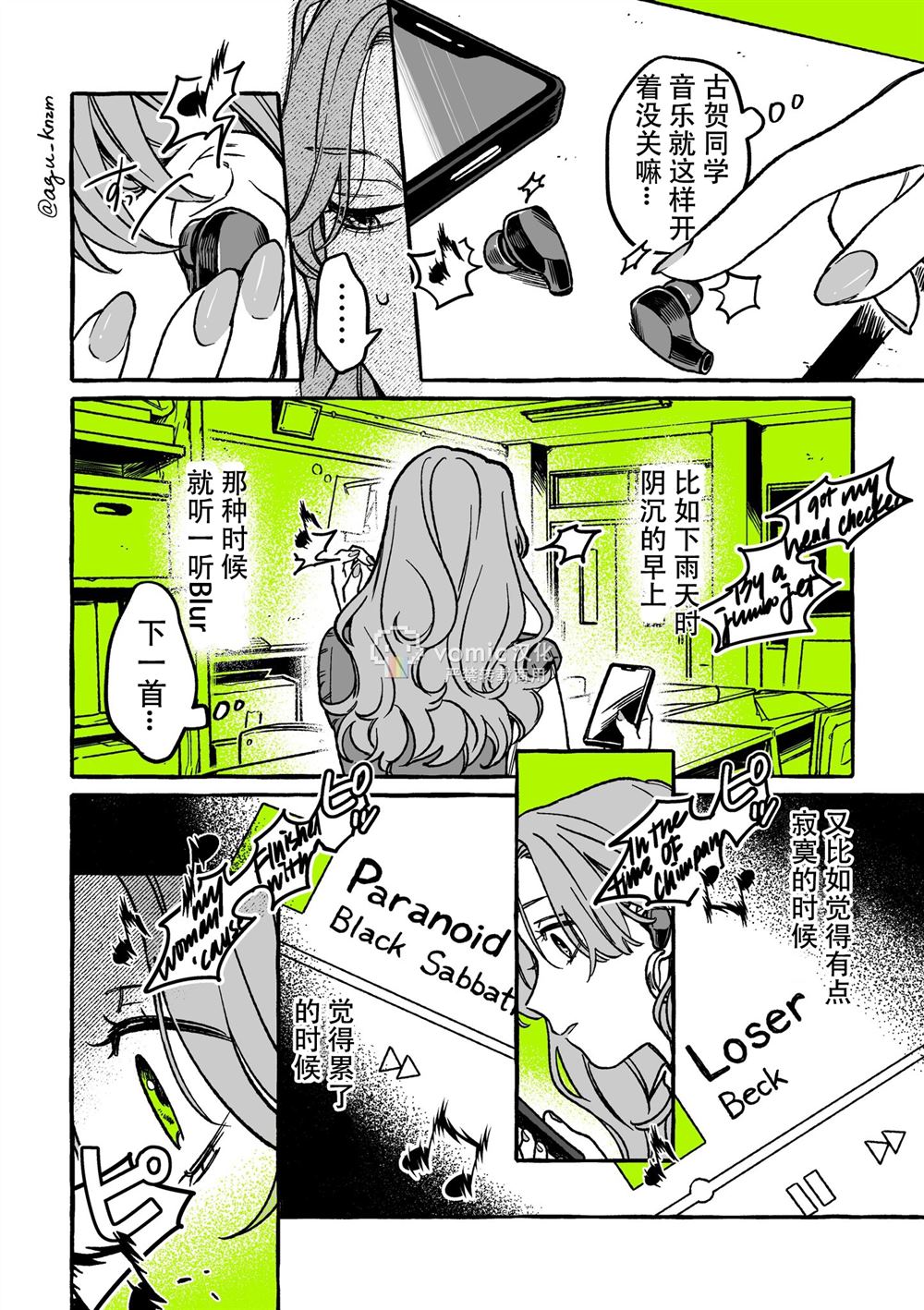 第18话1