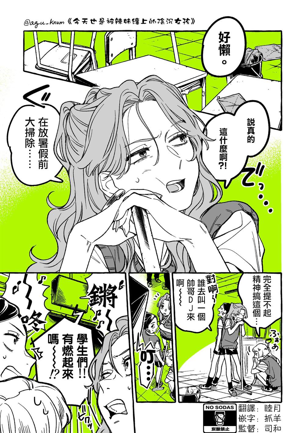 第14话0