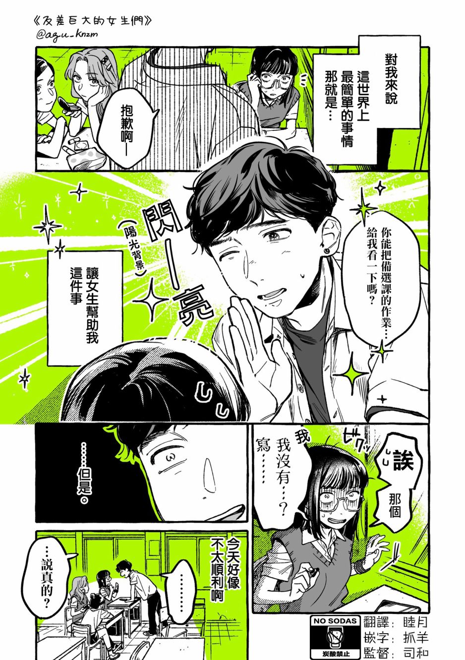 第13话0