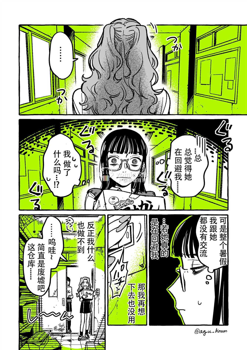 第19话1