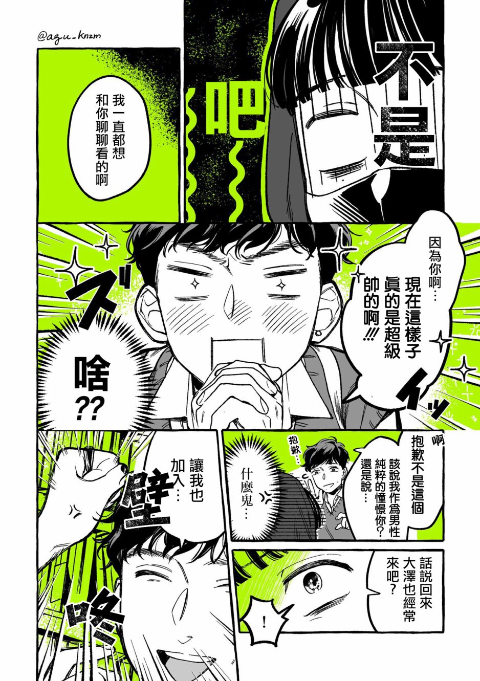 第15话1