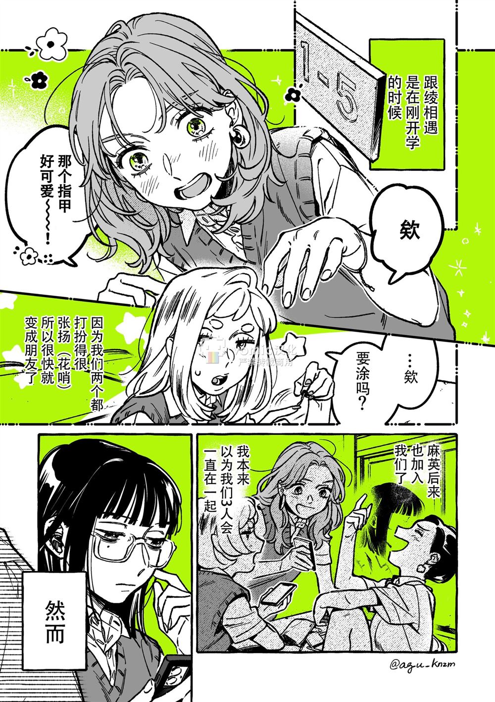 第35话0