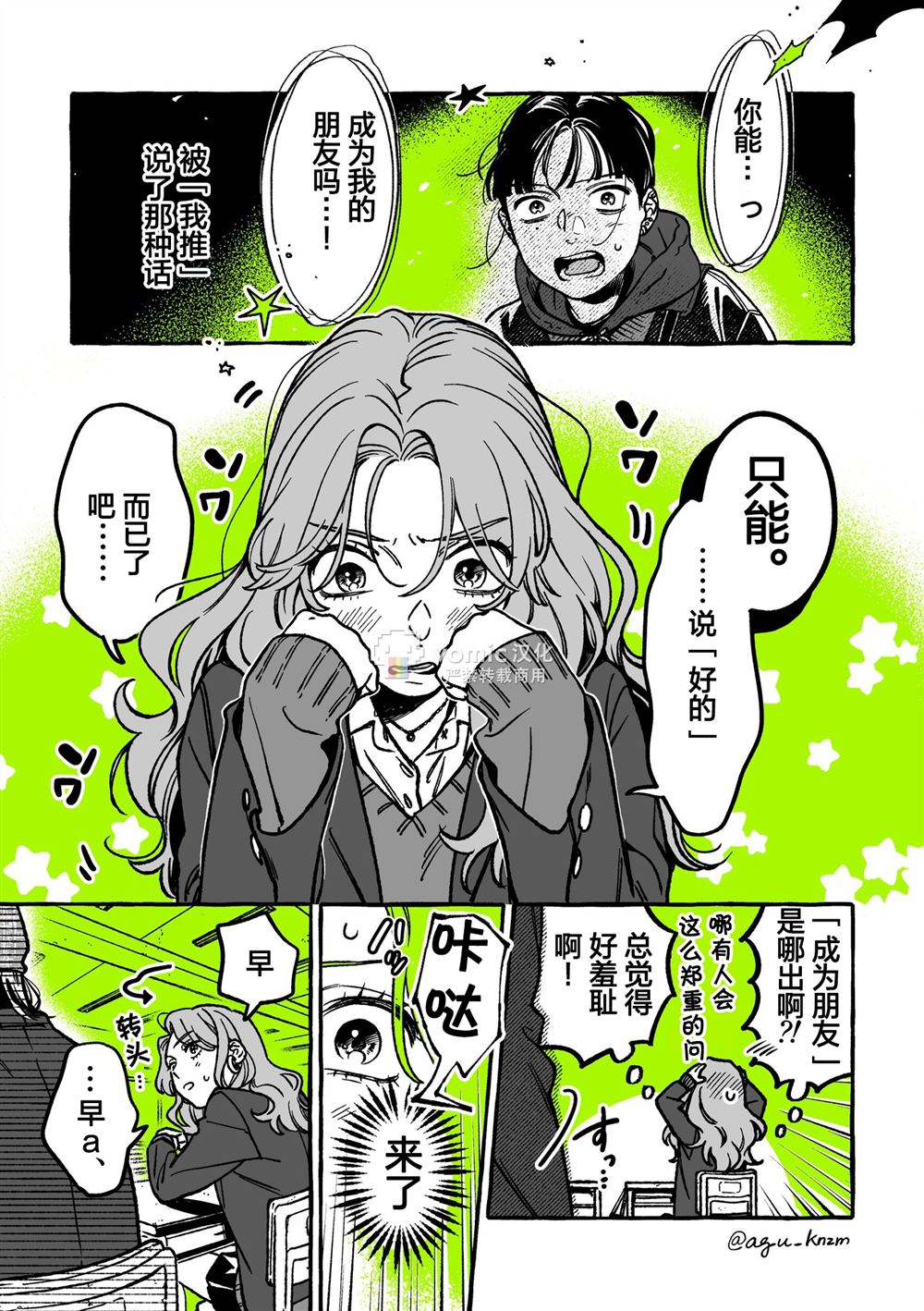 第27话0