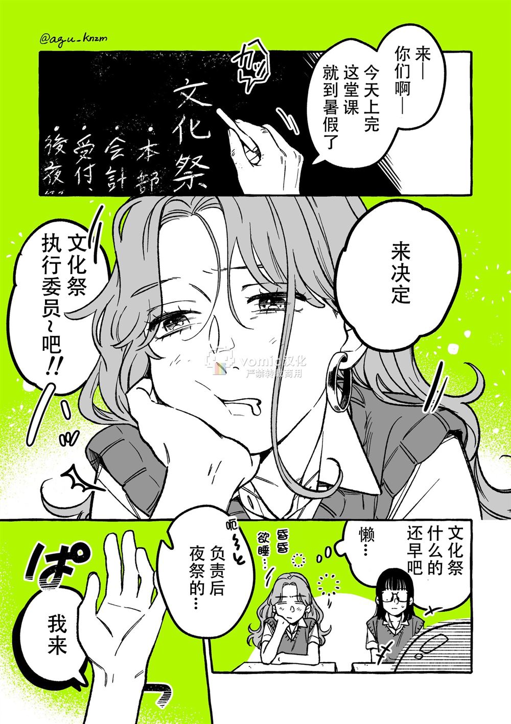 第17话0