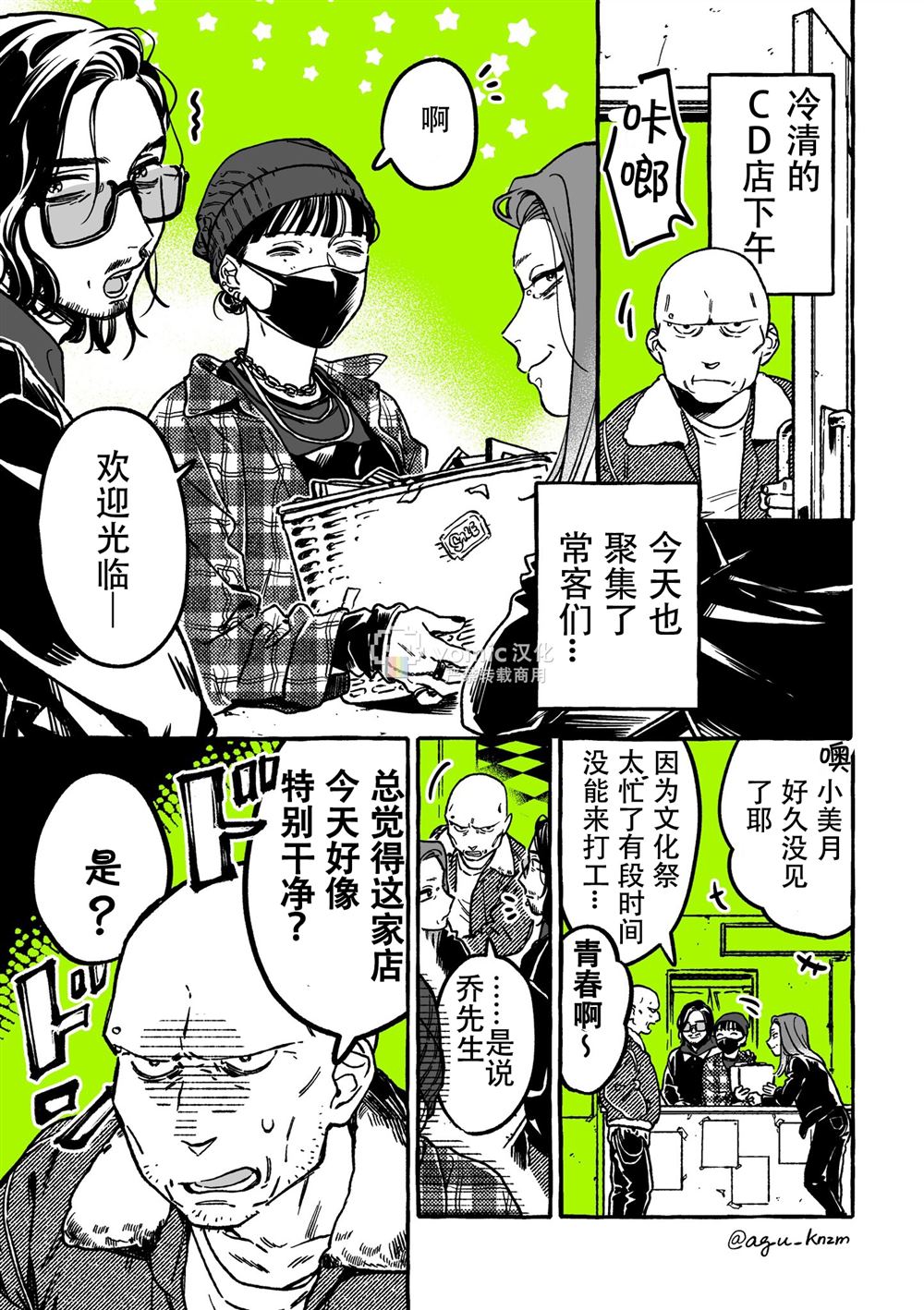 第28话0