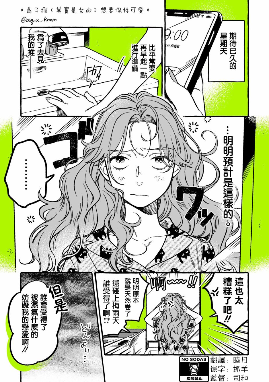 第10话0