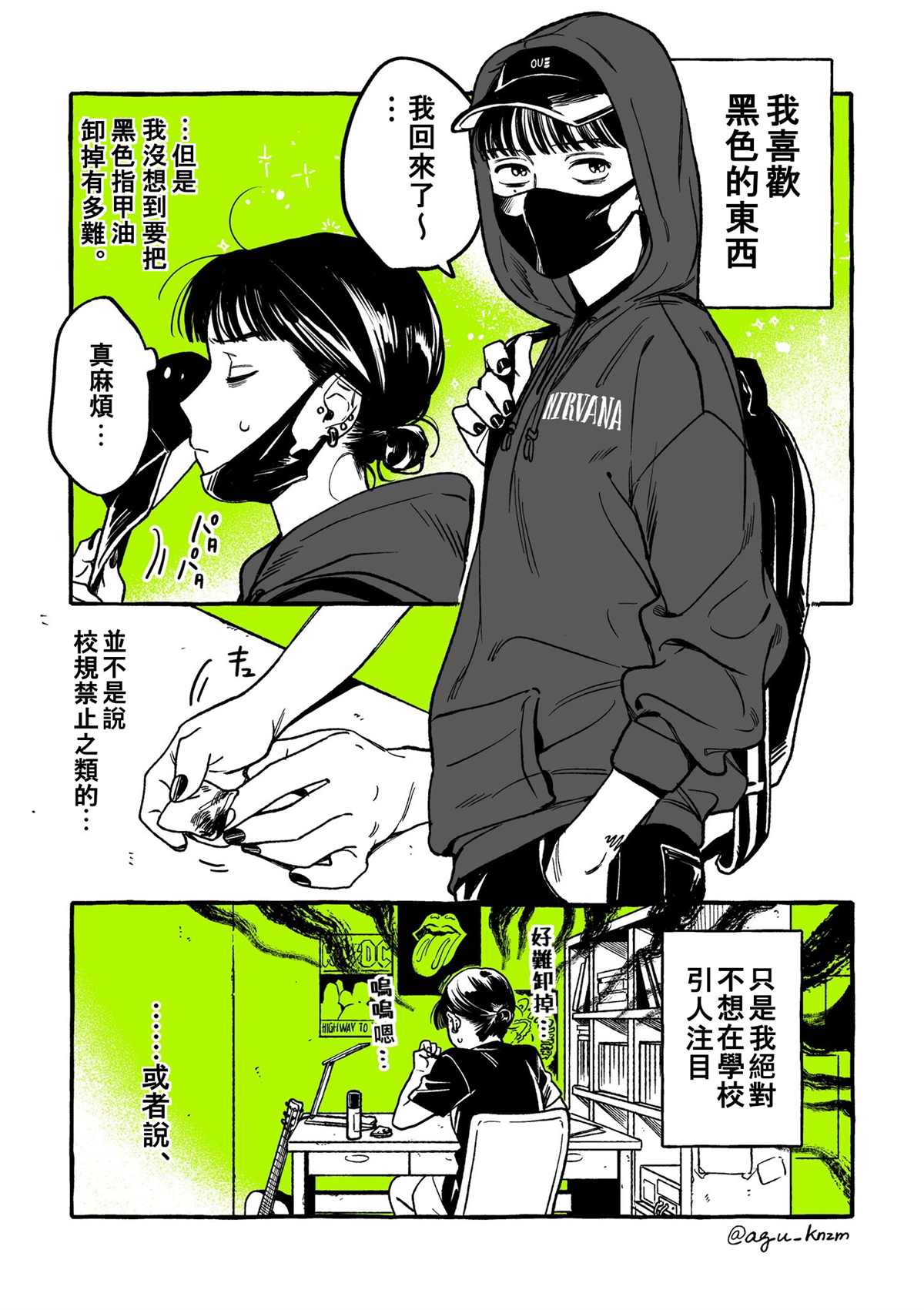 第8话0