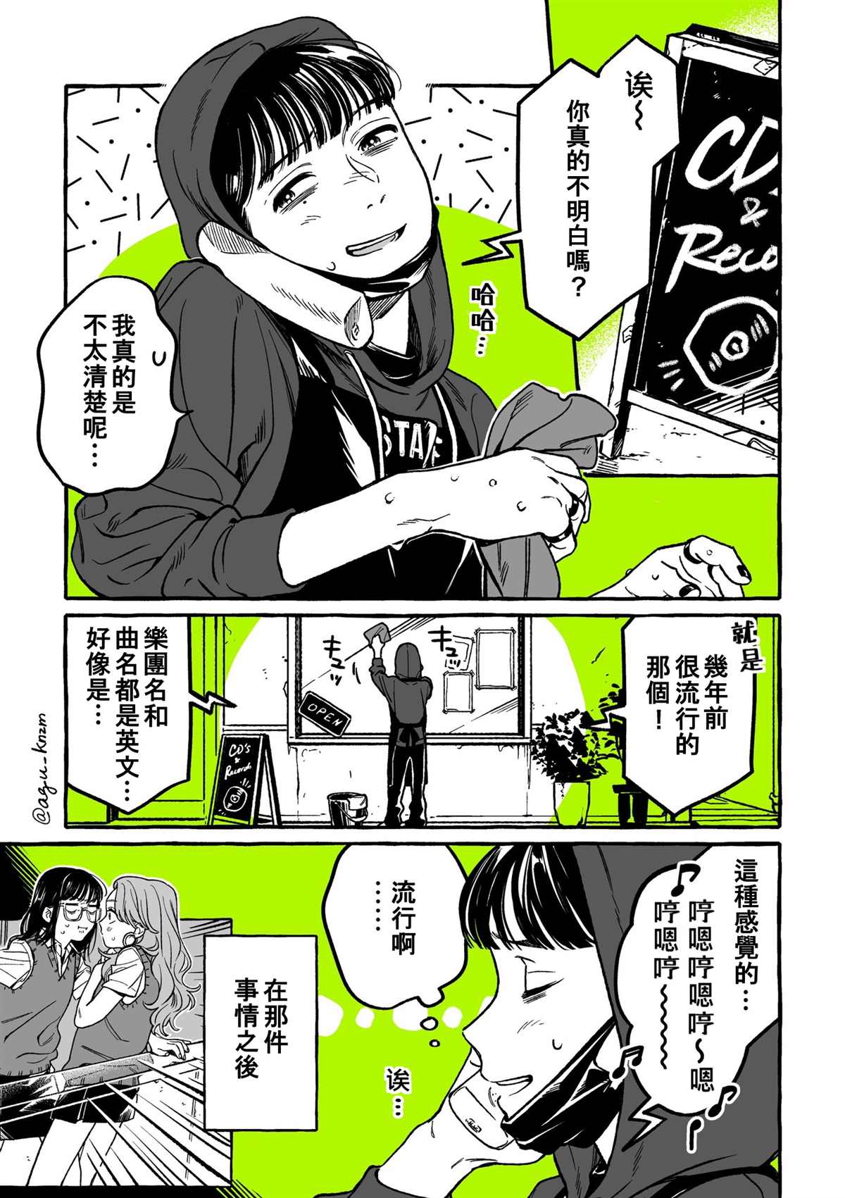 第9话0