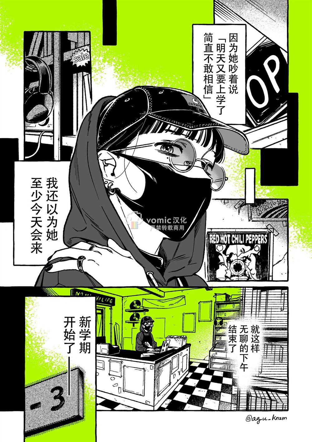 第19话0