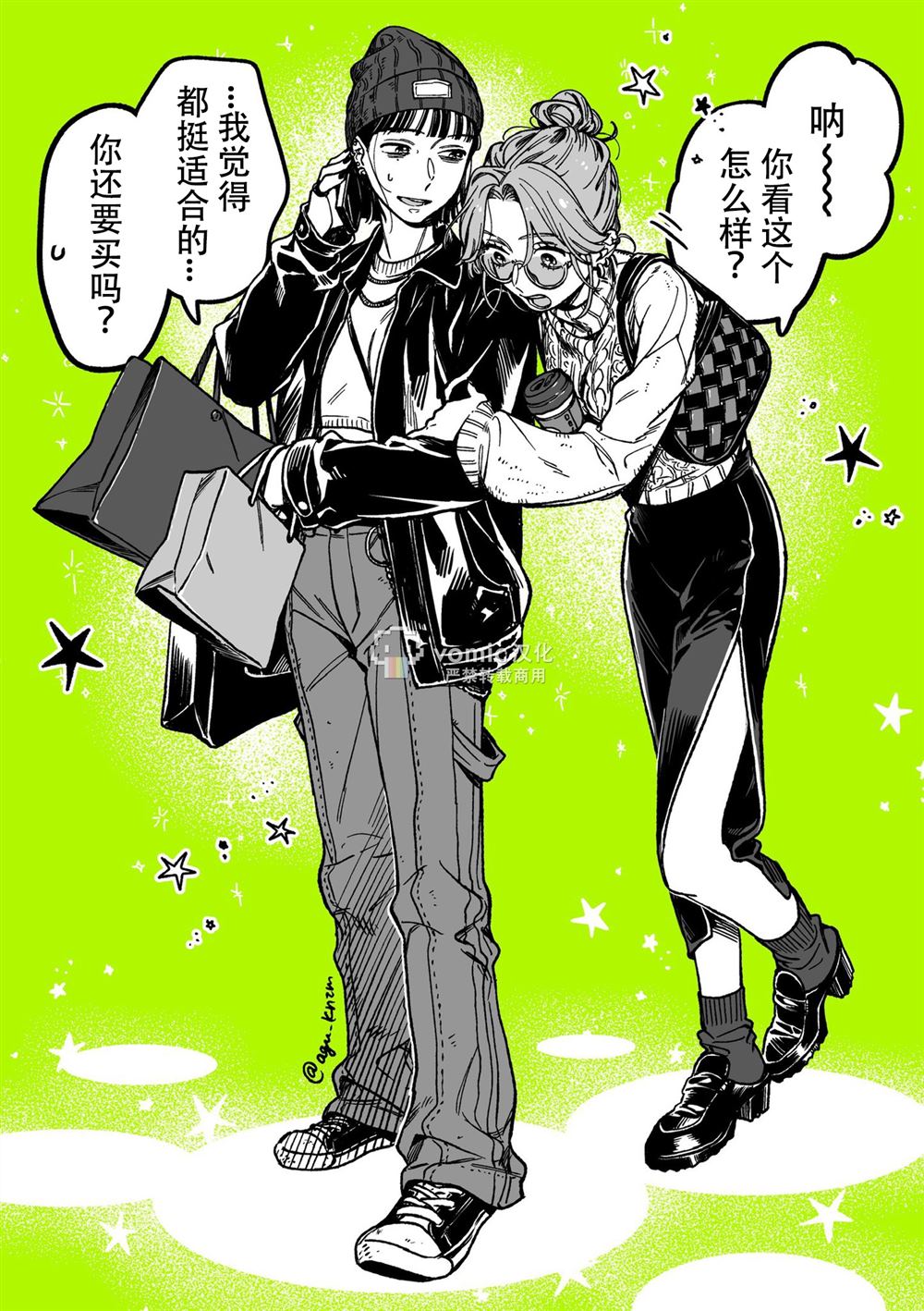 第18.5话0