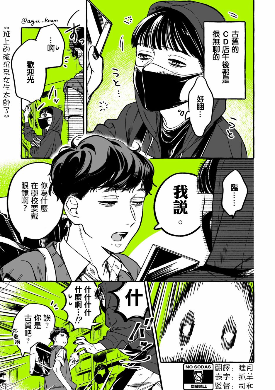 第15话0