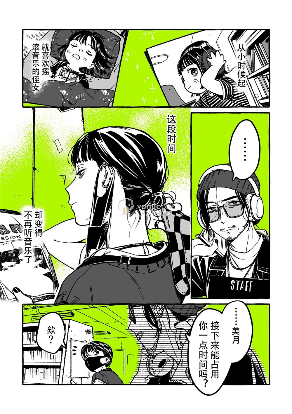 第20话0