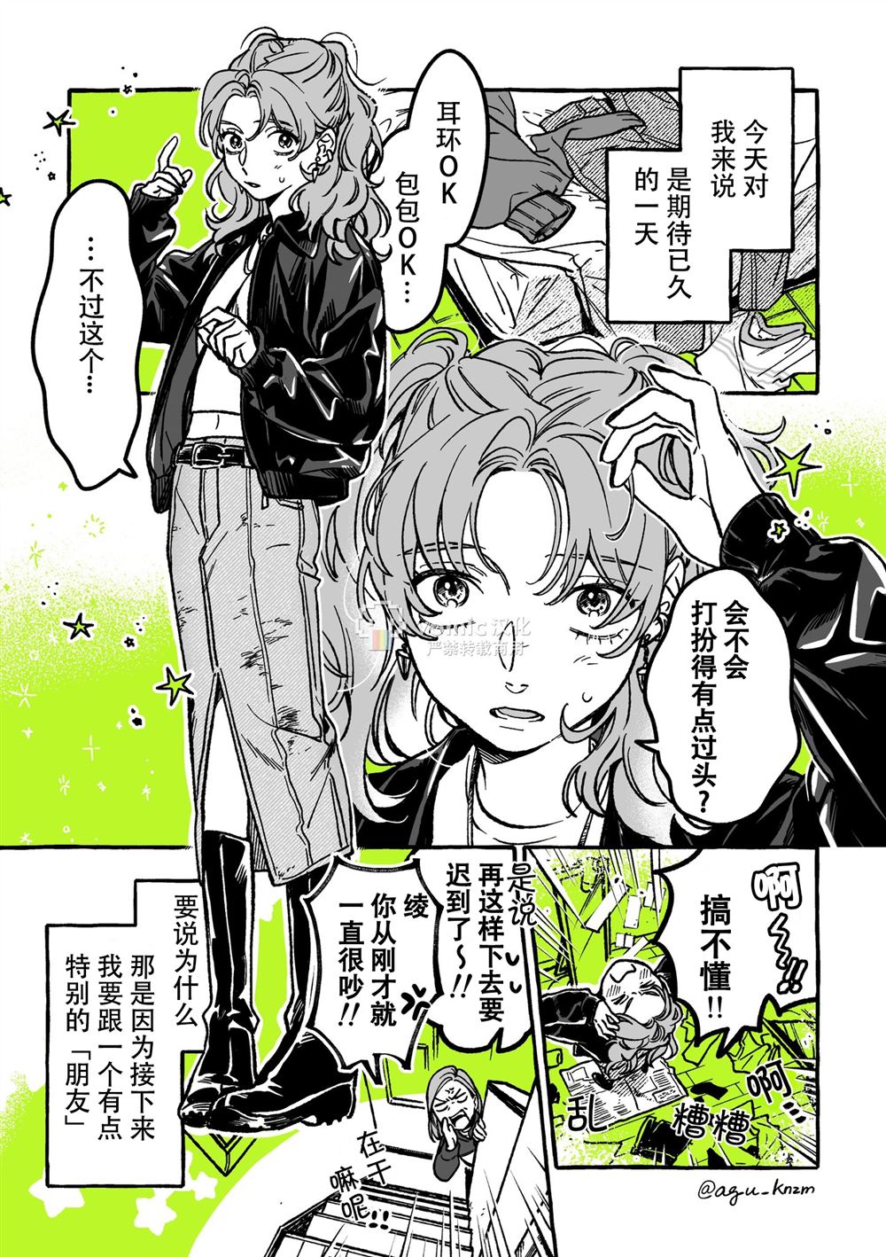 第36话0