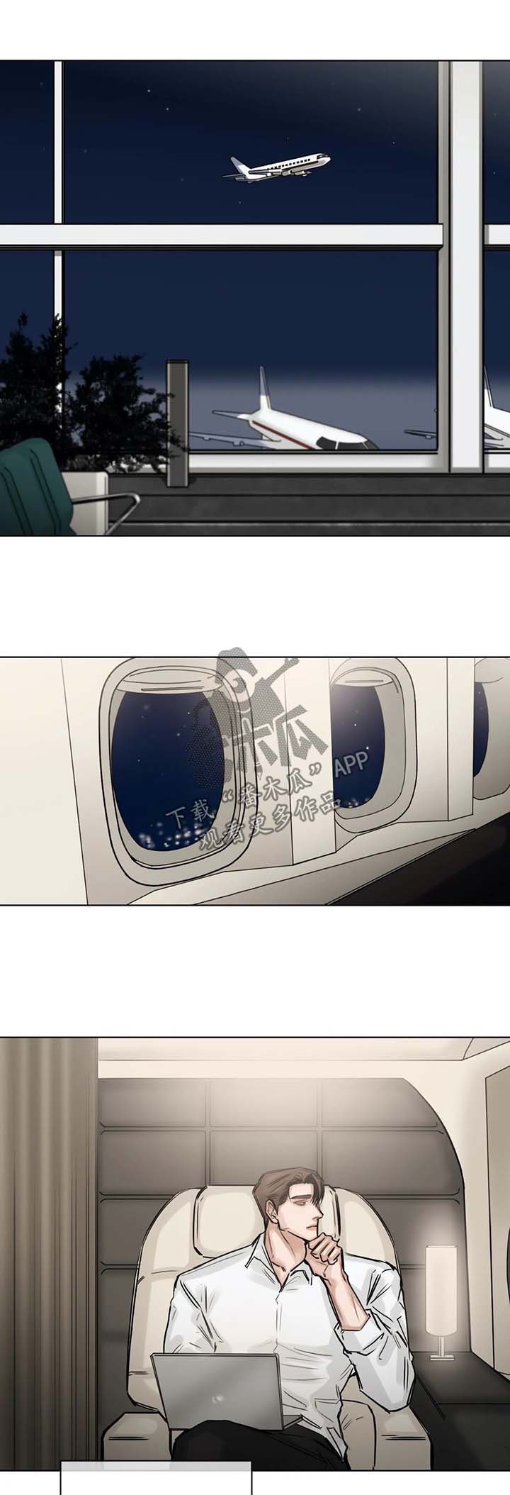 第142章：前去找人0