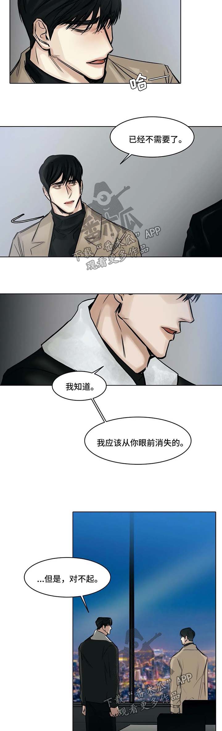 第140章：这段时间辛苦你了1