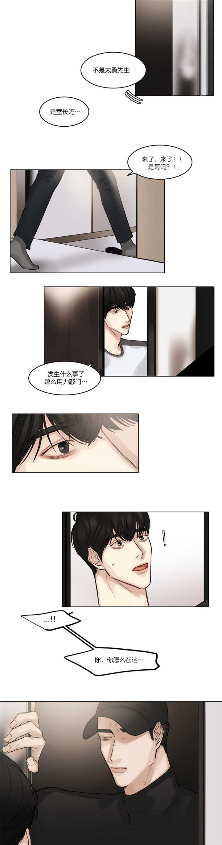 第46章：想在这里2