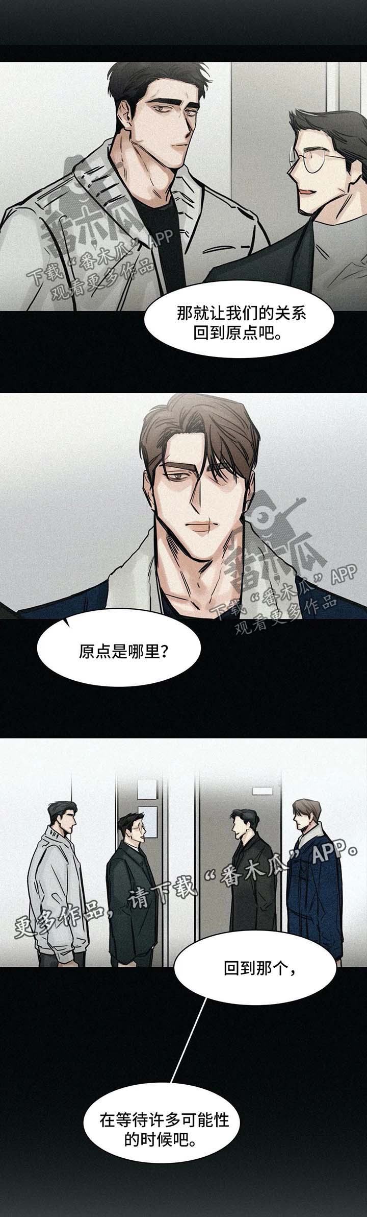 第139章：谈谈3