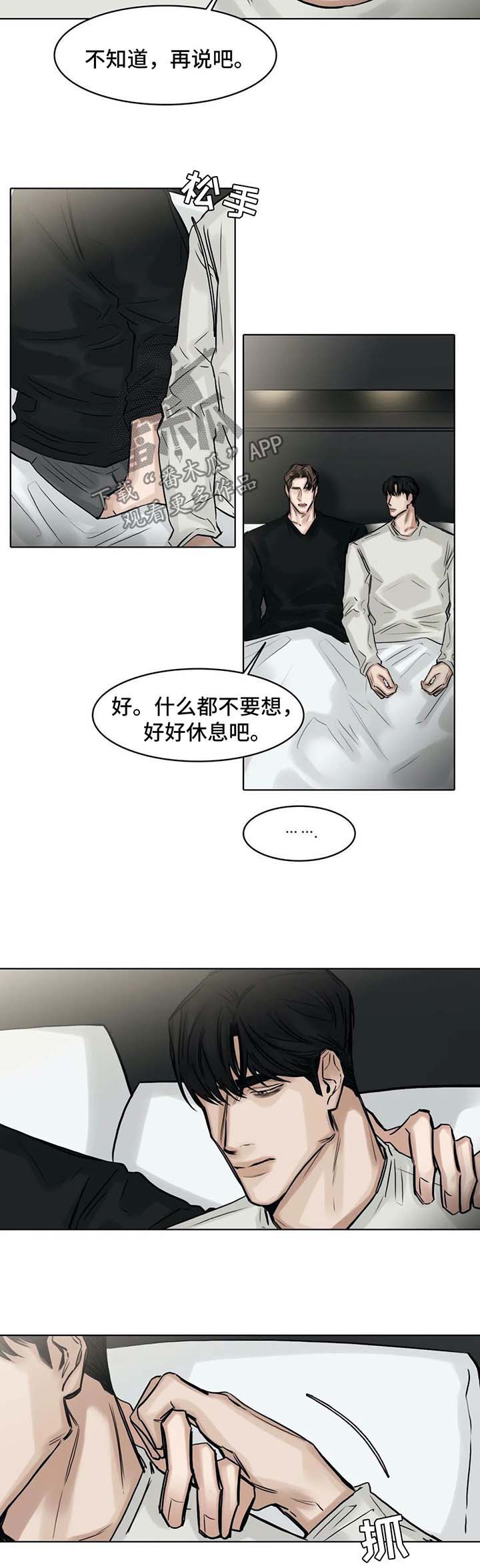 第139章：谈谈1