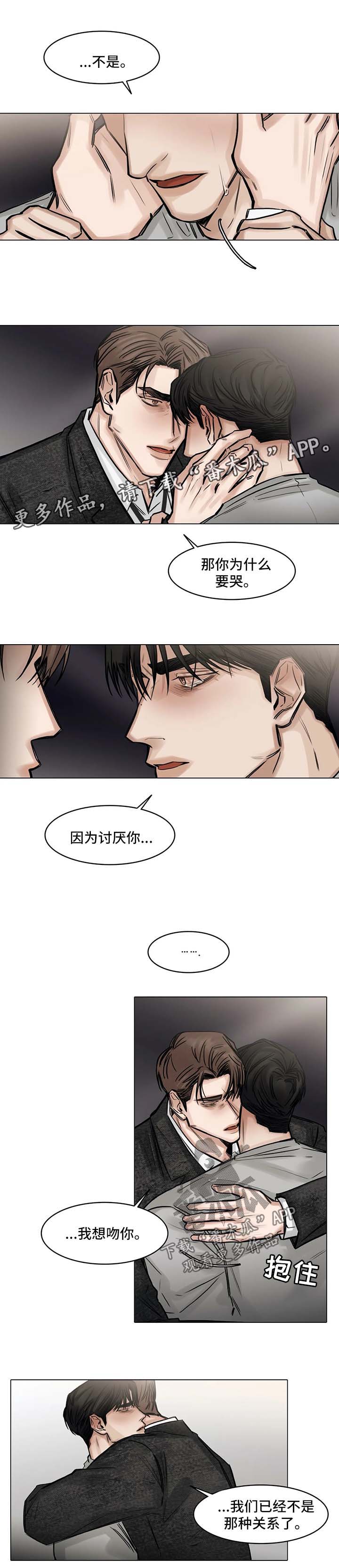 第137章：什么都不要想0