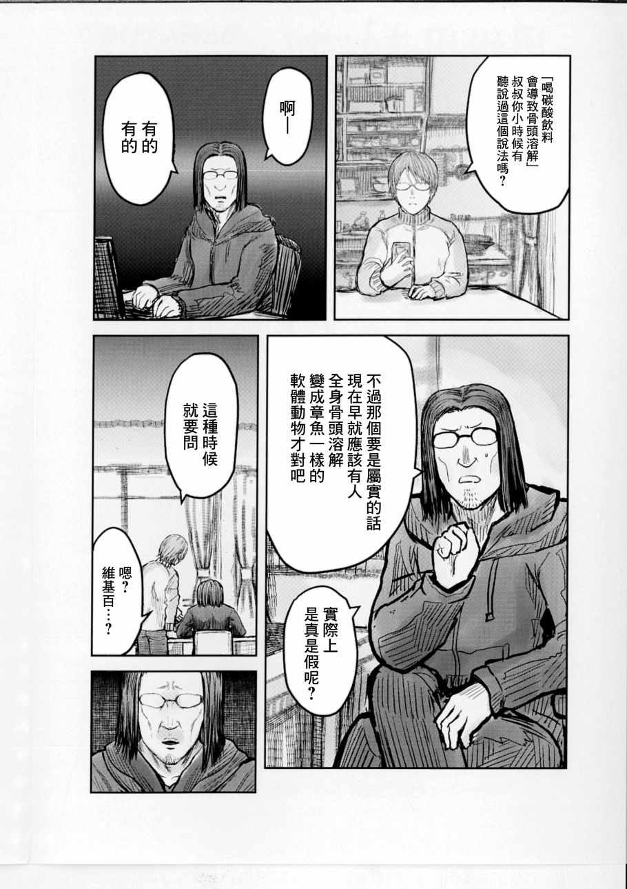 特典C1