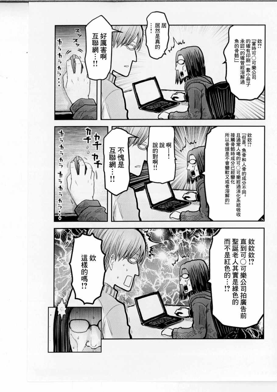 特典C2