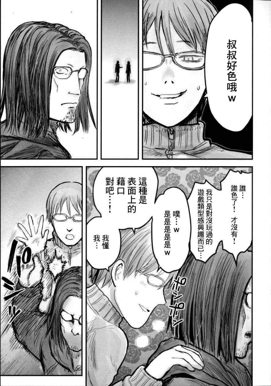 特典A2